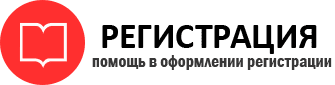 прописка в Петровске id159854